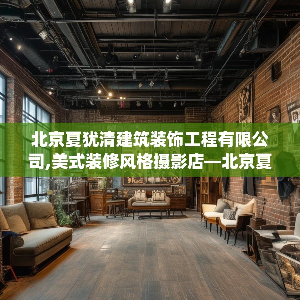 装修奥秘 第180页