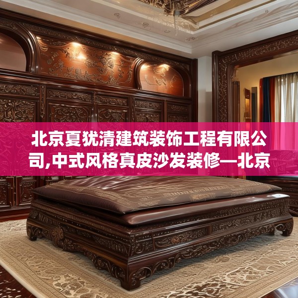 装修禁忌 第179页