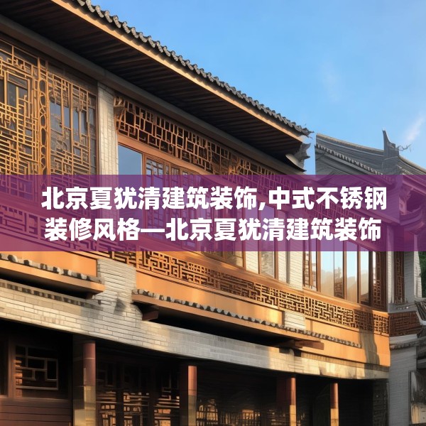 家装窍门 第176页