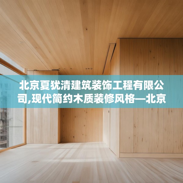 装修奥秘 第176页