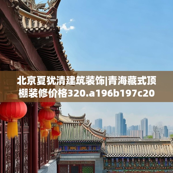 2025年3月10日 第10页
