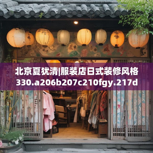 家装窍门 第165页