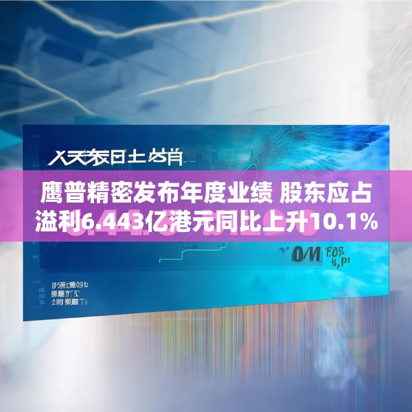 2025年3月11日 第9页