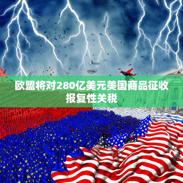 2025年3月12日 第2页