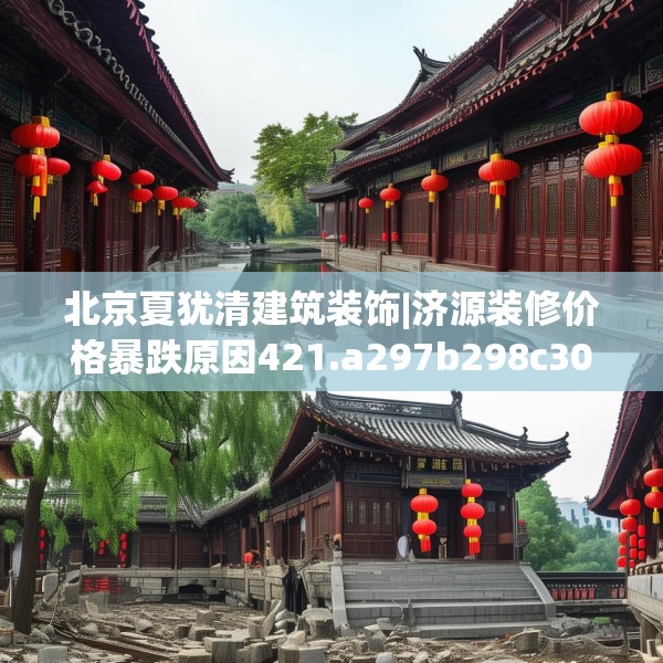 2025年3月15日 第18页