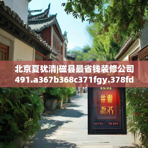 2025年3月16日 第9页