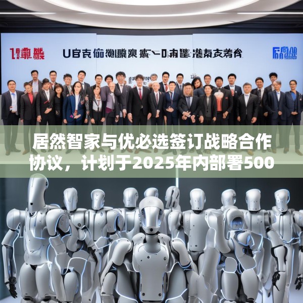 2025年3月17日 第19页