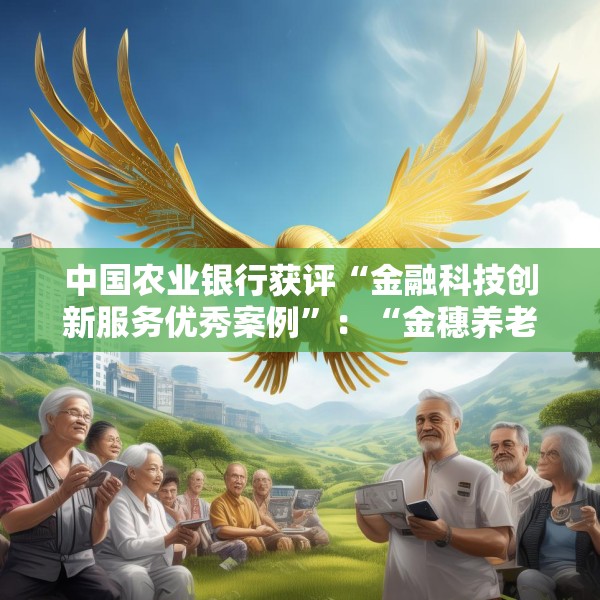 2025年3月17日 第4页