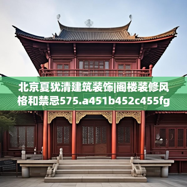 2025年3月17日