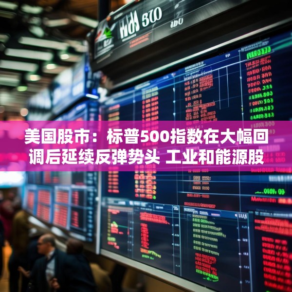 2025年3月18日 第16页