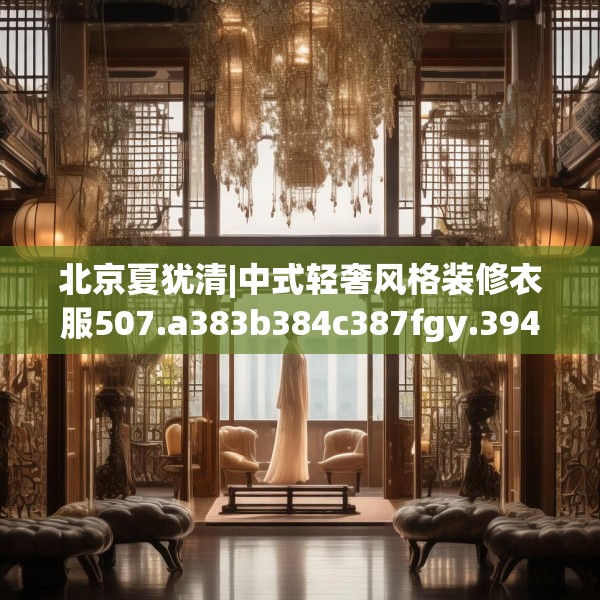 2025年3月18日 第8页