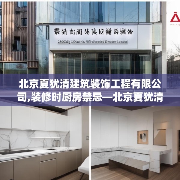 装修常识 第147页