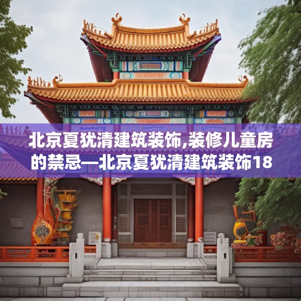 家装窍门 第266页