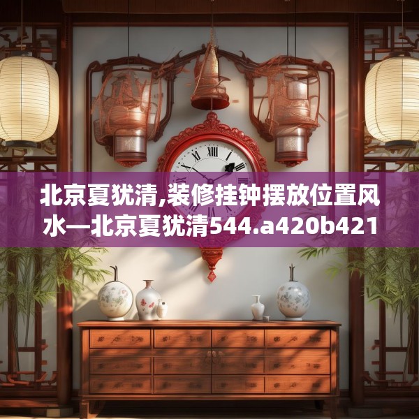 2025年3月20日 第27页