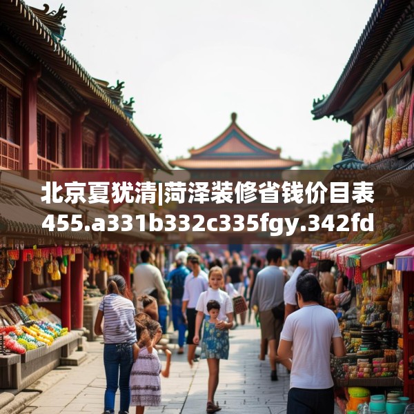 2025年3月20日 第14页