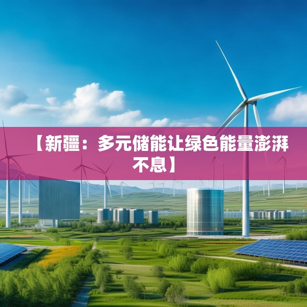 2025年3月20日 第9页