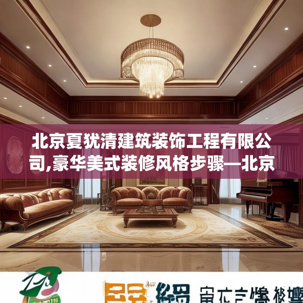 装修心得 第140页