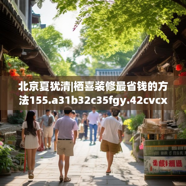 2025年3月23日 第35页