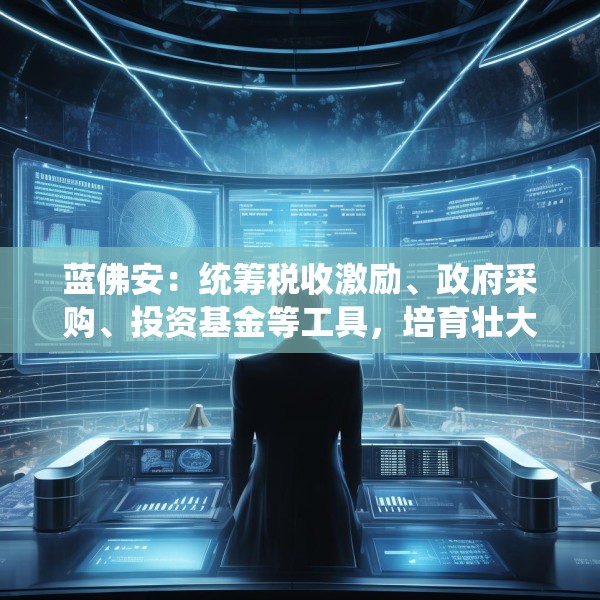 2025年3月23日 第17页