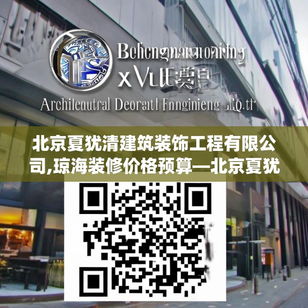 装修常识 第127页