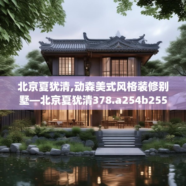 装修奥秘 第278页
