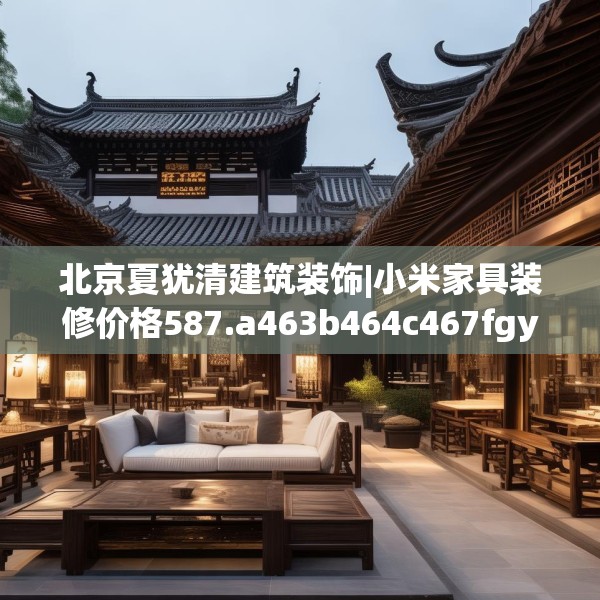 家装窍门 第247页