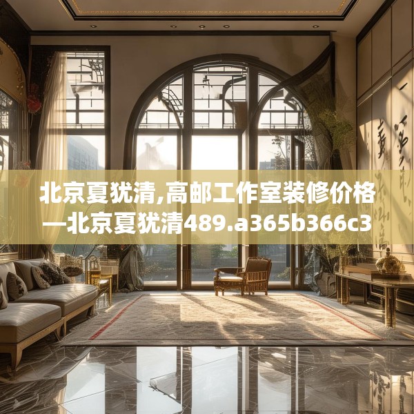 装修心得 第122页