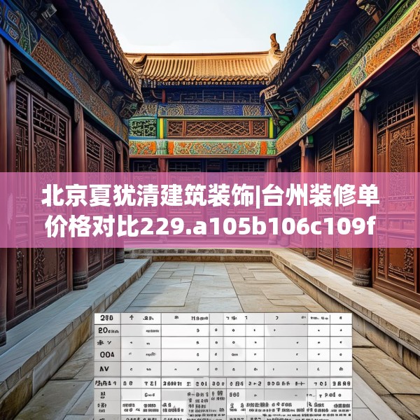 2025年3月 第86页