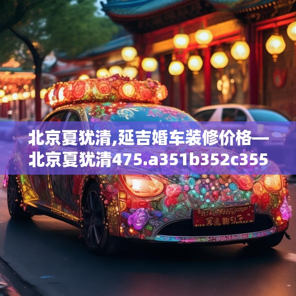 2025年3月28日 第29页