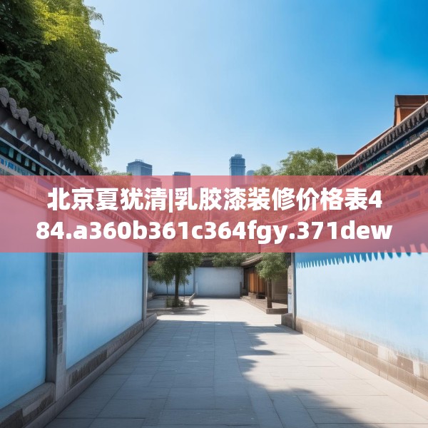 2025年3月28日 第26页