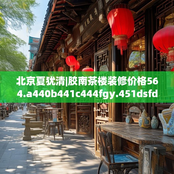 2025年3月28日 第12页