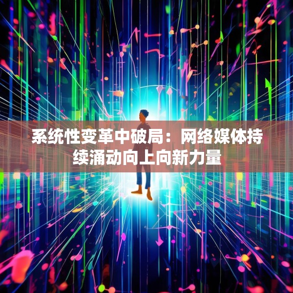 2025年3月28日 第11页