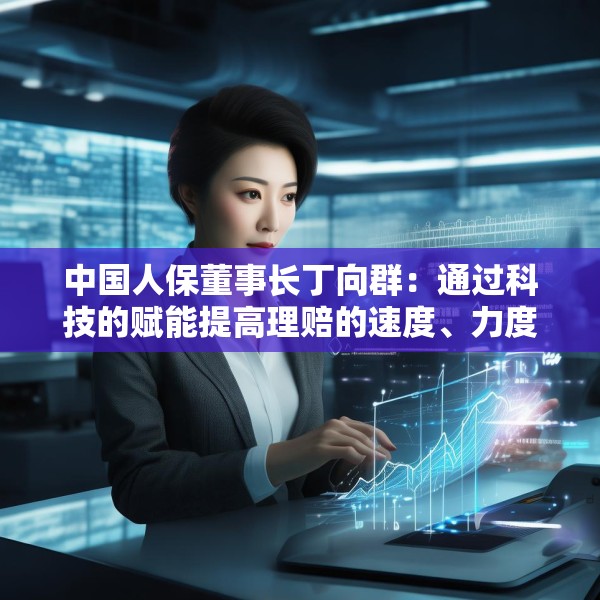 2025年3月28日 第6页
