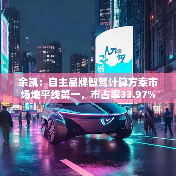 2025年3月31日 第38页