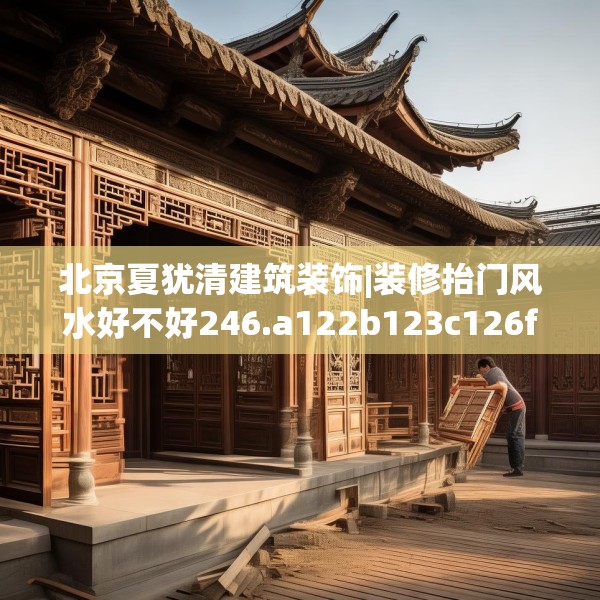 2025年3月31日 第37页
