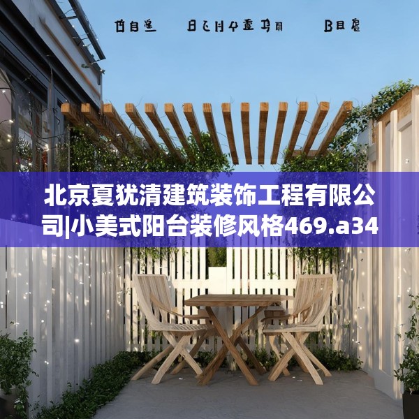 2025年3月31日 第26页