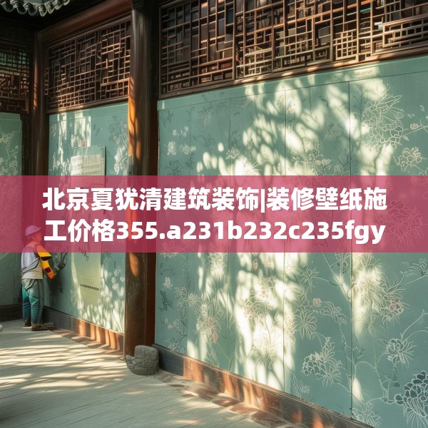 2025年4月1日 第36页