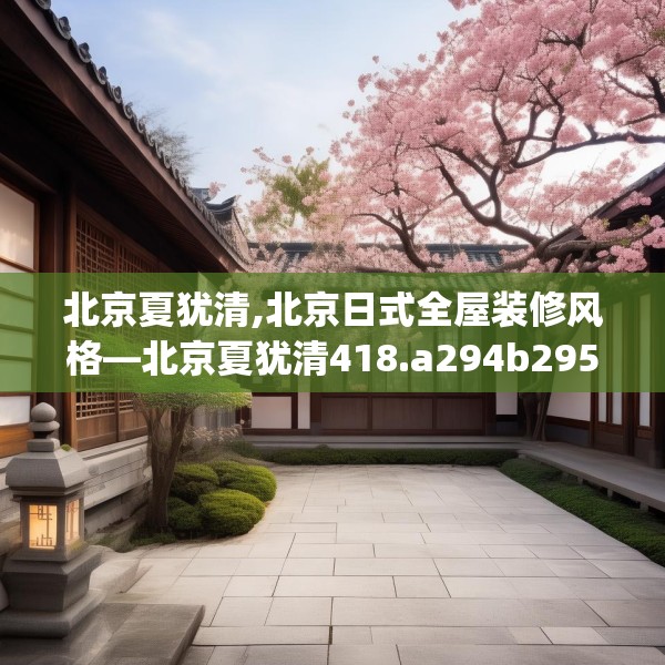 2025年4月1日 第4页