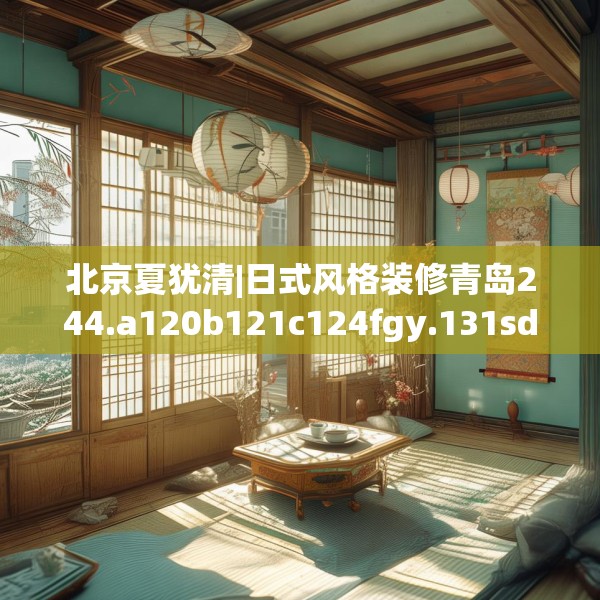 2025年4月2日 第36页