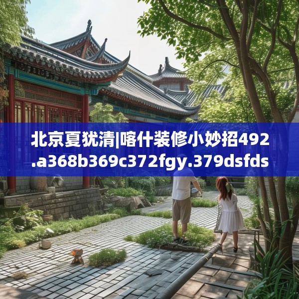 2025年4月3日 第35页