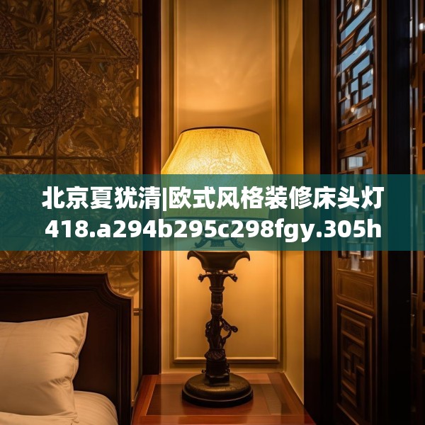 第663页