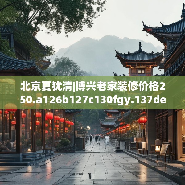 2025年4月5日 第24页