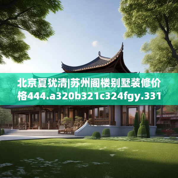 2025年4月5日 第11页