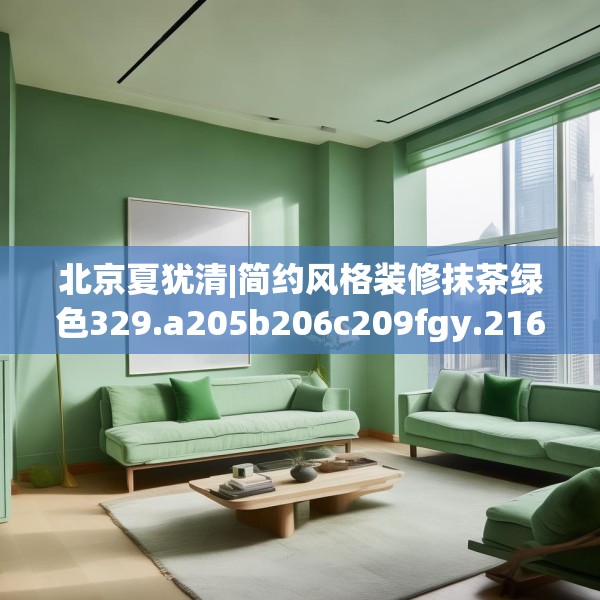 2025年4月6日 第26页