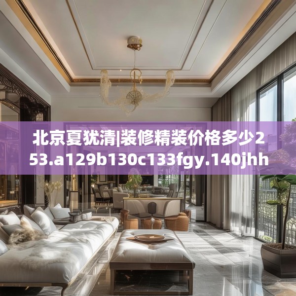 2025年4月 第458页