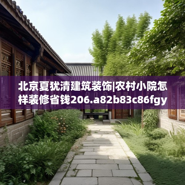 2025年4月8日 第36页