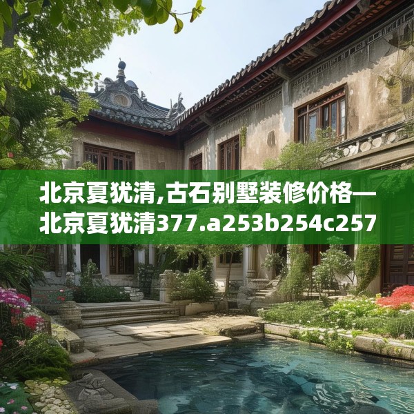 装修常识 第77页