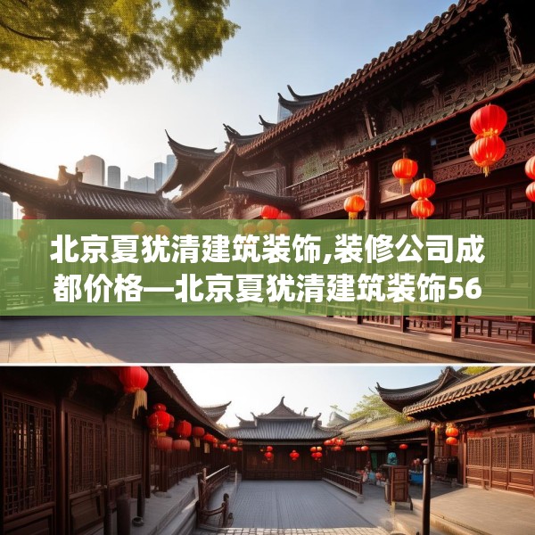 2025年4月8日 第30页