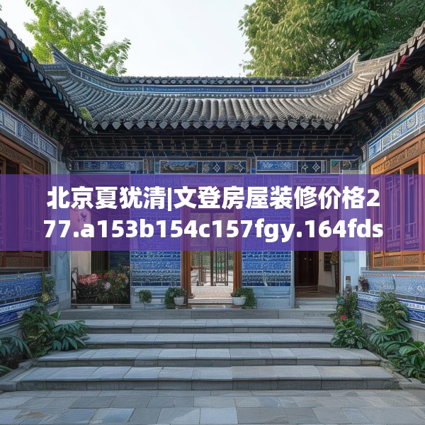 2025年4月8日 第14页