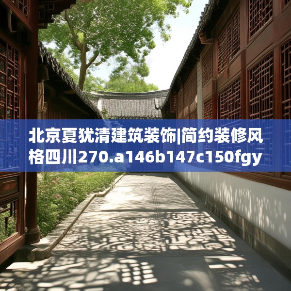 2025年4月8日 第11页